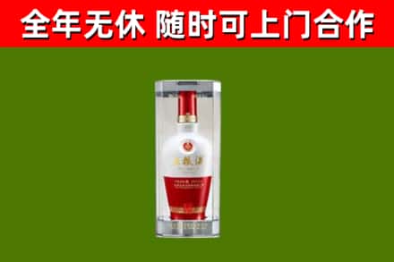 池州市烟酒回收五粮液酒.jpg