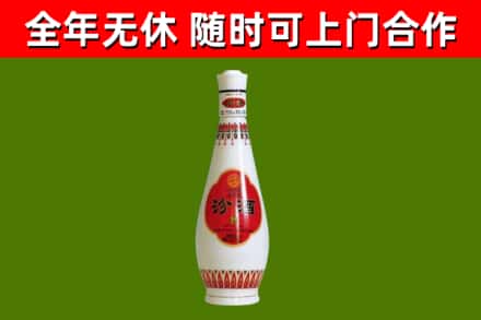 池州市烟酒回收瓷瓶汾酒.jpg