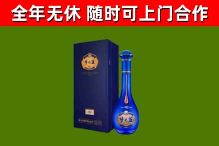 池州市烟酒回收老梦之蓝酒.jpg