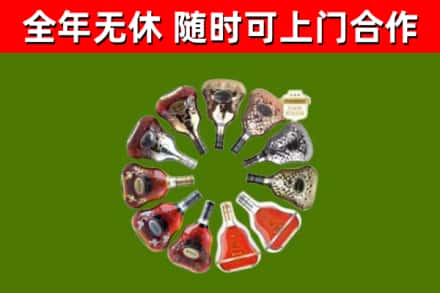 池州市回收XO