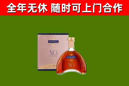 池州市烟酒回收马爹利洋酒.jpg