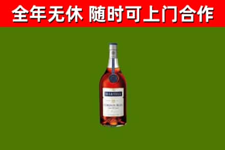池州市烟酒回收马爹利蓝带洋酒.jpg